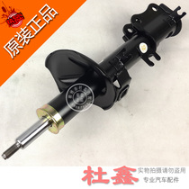 Front damper core front shock absorber core for former plant Wurhomin Macro light S front shock absorber core