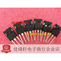  Induction cooker commonly used power tube IGBT brand new original H20R1353 TO-247 high power tube