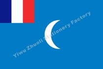 French Syria 1920 Historical Flag Countries Flag Historical Flag Historical Flag Royal Flag War Flag Army Flag Provincial Flag