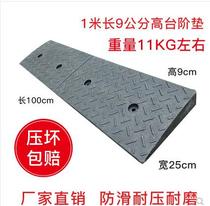 Rubber 9CM step pad slope pad curb uphill board car curb slope threshold triangle pad road slope