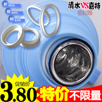 Food grade water kettle O-shaped sealing ring insulation pot silicone gasket ordinary hot water bottle rubber cushion