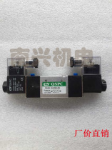 Ningbo QSPC full sheng 3V220-08 3V320-10 dual control solenoid valve double head coil plant price direct