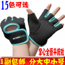 Sports fitness gloves Half finger palm exercise dumbbells weightlifting non-slip tug of war rowing cycling Mens and womens protective gear winter