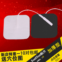 Patch 5*5 non-woven electrode patch therapy instrument Viscose sheet Massage physiotherapy electrode sheet Electrotherapy instrument patch