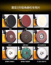 Rea 100 angle grinder special grinding wheel grinding polishing sheet Glass stone wood cutting sheet sandpaper