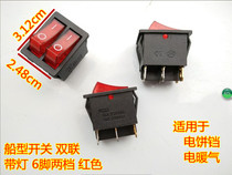 Hot sale high-power 16A electric baking pan switch copper foot KCD3 ship-shaped oil lamp switch Electric heater switch