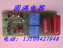 Multi Resonance Swing Circuit Board God Machine Front Circuit Board Circuit Diagram Blank Board PCB Board Dress Well Tuned Complete Board