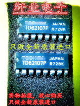 Brand new original imported TD62107P TDG2107P DIP16 pin integrated block electronic chip IC