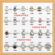 Medecor Alloy Ornament Super Shiny Drill Accessories Medecofs special Meryl Trainer Alloy Ornament Series 20