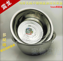 Zhenlong special thick deepened stainless steel basin Large basin bath basin Round stainless steel large basin laundry basin