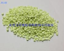 Manufacturers direct whitening masterbatch plastic masterbatch