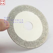 Diamond cutting flat blade Ceramic glass jade gem carbide stone cutting