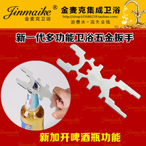 Multifunctional wrench fast universal wrench faucet wrench drain hose is available universal type