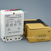Water shortage protection fully automatic water level controller ZYY09-A (DF-96A)
