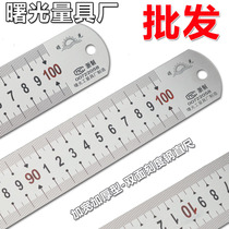 Stainless steel ruler steel ruler 150 300 500 600mm 1 1 5 2 meters drawing stationery manufacturers