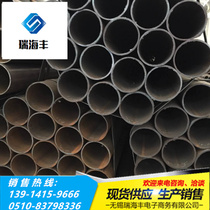 Welding Pipe Q235 Iron Pipe 3 Welded Steel Pipe 48mm Scaffold Pipe 4 -8 Round Pipe Through Cable Pipe