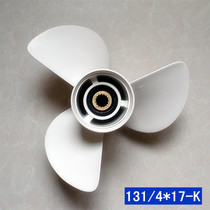适用于铃木本田雅马哈船外机马达85 90 115马力螺旋桨17寸水叶