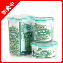 Home Quality PP Resin Plastic Intake Storage Tank Food Dry Groceries Seal Covered Preservation Box 3 Pieces Kit