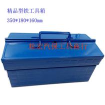 Songmei brand portable double folding thickened multi-function iron toolbox iron box medium 14 inches