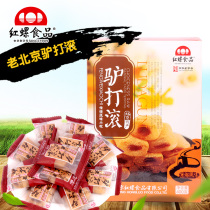 Donkey roll Beijing specialty new year gift box 400g red snail food Traditional pastry snacks snacks spree snacks