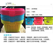 Bath Bath small basket Contained Basket Bath bath Handbasket Plastic wash basket Wash Basket Case box Bathrooms Bathroom Containing baskets