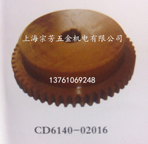 Machine bed accessories CD6140-2016 1 75 mold 54 teeth holes 15 Single keyway 5 * 2 8 Origin: Dalian