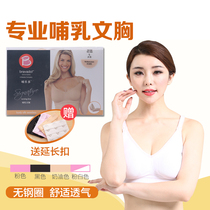 Medela Bravado Nursing Bra Underwear without Rims (same day delivery)