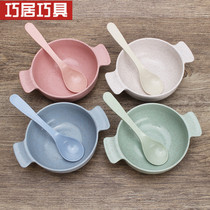 Wheat straw childrens small Bowl baby supplementary Bowl Baby Bowl baby bowl anti-fall home child eating bowl cute double ear bowl