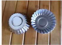 Thickened aluminum alloy egg tart mold chrysanthemum cup cake mold can be reused 12 non-disposable