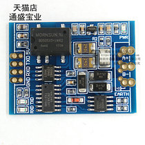 TTL to RS485 isolation module 485 to TTL band isolation 485 isolation communication module ADUM3201