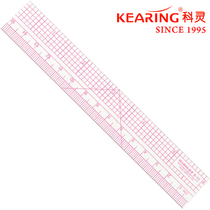 KEARING clothing printing plate making multi-function drawing ruler code ruler B55 male imperial code ruler 6 inches 15 cm