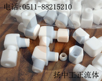 90° Bend through Jacket G1 2-Φ8 PTFE Hose Connector PTFE Elbow