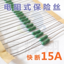 Resistive fuse LF15A kuai duan 125 250V Green 2 4x7mm