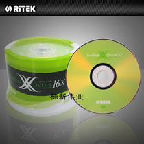 Reed CD X Series DVD-R Burning Disc Barrel Blank CD
