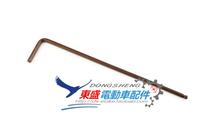 Electric car accessories electric car special 3mm extended Allen wrench