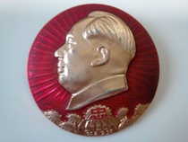 Chairman Mao of the Cultural Revolution like Chang Old chest diameter 5 cm nostalgia collection pack old fidelity