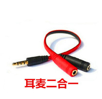 Laptop Phone Single Hole Headset 2-in-1 Adapter Headphone Microphone 2-in-1 Adapter Converter Splitter