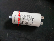 (Dianz) Motor special capacitor 4uF500V starter running capacitor insert screw