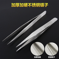 ANTAIX plus hard thickened stainless steel tweezers tweezers straight tweezers