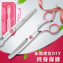 Barber scissors set flat scissors tooth scissors thin scissors bangs artifact Womens childrens hair hair cutting tools