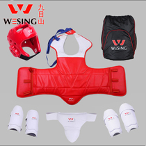  Jiuzhishan Taekwondo protective gear cover Competition protective gear Training protective gear Sports protection Children adult protection