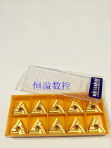 Japan Mitsubishi blade slotting knife TNMG160404 160408R L-ES US735 processing stainless steel