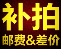 To fill the post of the dedicated pai bu fa huo