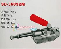  Push-pull quick clamp SD-36092M Quick press SD-36092 Clamp 36092