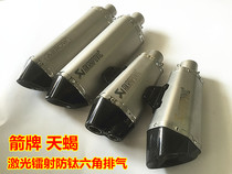 Motorcycle modified exhaust pipe Yamaha K8 9 Kawasaki-6R Scorpio ARROW ARROW exhaust pipe