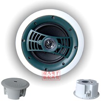 Hot-selling KS812B high-quality coaxial constant pressure speaker ceiling speaker background audio constant resistance large ceiling