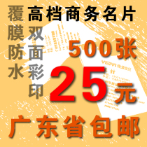 Business laminating business card customization for points takeaway order meal card list discount voucher printing custom free design