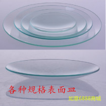 Watch glass 60mm glassware