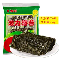 Polli Sea Tundra Flavor 6g * 8 Bags Sea Tunes Ready-to-eat Sushi Purple Vegetable Children Sedge Casual Snacks