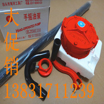 WS-25 Round oil pump Cast iron oil pump Oil pump Round hand oil pump manual oil pump Enlarged